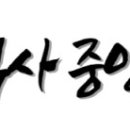 도원태권도체육관 이미지