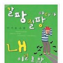 달래통신 이미지