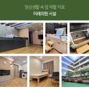 이레의원 이미지