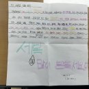 인천계양소방서 작전119안전센터 | 소방관님 멋져요,컵라면 몰래 놓고간 父子