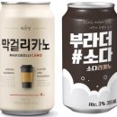 보해축산유통 이미지