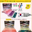 이불향