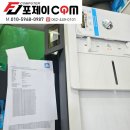 월곡동임대 | HP 7720 무한잉크 복합기 프린터 임대/대여/렌탈 후기 - 광주 광산구 포제이컴퓨터