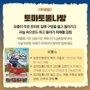 글로벌 | [글로벌아그로 2기] 활동후기