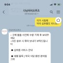 미미약국 이미지