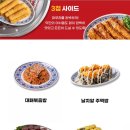 삼첩분식 이미지