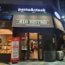 비스트로101(Bistro101) 이미지