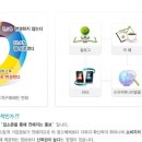 스마트엠 네이버블로그