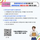 다복국제 행정사사무소 이미지