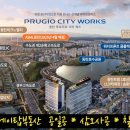 동탄순환대로1길 이미지