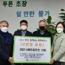 시온성교회 이미지