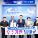 식품안전교육컨설팅 시사저널