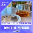 소천로 네이버블로그
