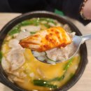 79수육국밥송탄본점 | (서정동국밥)79수육국밥 송탄본점 송탄국밥 송탄맛집