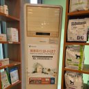 맑은숲동물병원 이미지