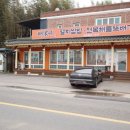 배가네식당 이미지