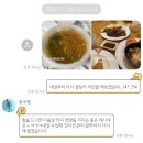 레드짐 동성로점 | 대구 중구 헬스장 동주쌤 PT 후기 (레드짐 동성로점)
