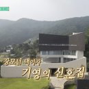갤러리집 이미지