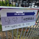 남양도서관 3층 이미지