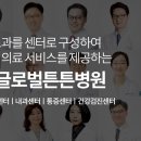 무주신경외과 이미지