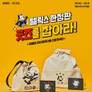 행운편의점 이미지