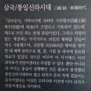 한과문화박물관한가원 | [포천] 경기둘레길이 빗겨 지나간 한과문화박물관 한가원