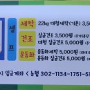 통정9로 이미지