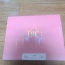 신림경희한의원 | 신림 다이어트 한의원 신림경희한의원 후기