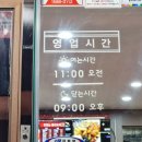 동해반점 한식