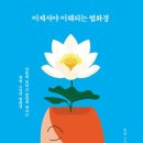 원영출판사