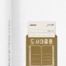 평촌도서관_상 이미지