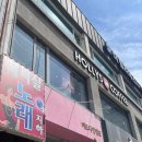 주안 여심 저격 카페 / 주안 데이트 밥집 추천 주안 미드나잇핑크 내돈내산 후기!