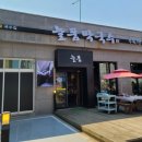 늘품막국수