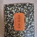 리드인독서논술판교대장점학원