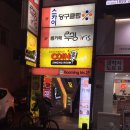 고고 노래연습장 이미지