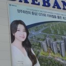 대영고주파