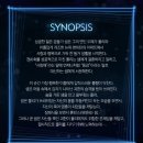 씨티오티컴퍼니 | 뮤지컬 <고스트> 재관람 후기 (디큐브 아트센터) - 김진욱/박지연/김승대/최정원 배우님 페어 공연...