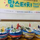 맘스터치반여 이미지