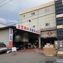 오토피아모터스 이미지