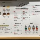 동방디저트