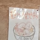 메밀쟁이