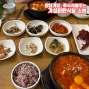UR(의정부시)-[녹양로]-상-11 | 의정부 녹양동 가성비 맛집 양념게장과 식혜 주는 소반