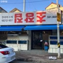 세븐일레븐 진해석동노른자점