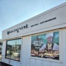 마시랑 | 영종도 마시안해변 카페｜바다뷰 대형 베이커리 ‘마시랑 베이커리카페’ 후기