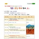 피오열차관광