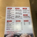 맛있는 고기에 솜씨를 더하다 포항점 | 포항 이동 고깃집 '맛있는 고기에 솜씨를 더하다 포항이동점' 솔직후기