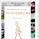 위대한하루 이미지