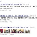 (재)갑산공원묘원 이미지