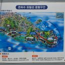 부산 태종대 은하수 유람선 후기- 가격, 코스, 시간, 예약방법