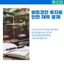 변호사정병록법률사무소 이미지